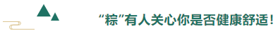 YY易游m6米乐医用纺织