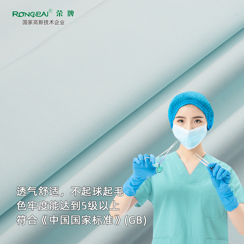 YY易游m6米乐医纺