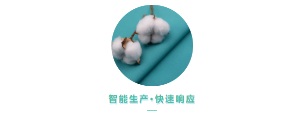 YY易游m6米乐医用纺织