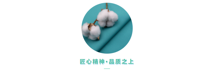 YY易游m6米乐医用纺织