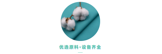 YY易游m6米乐医用纺织