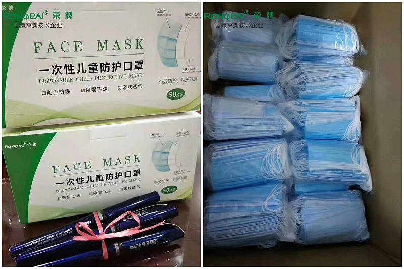 YY易游m6米乐一次性民用防护口罩