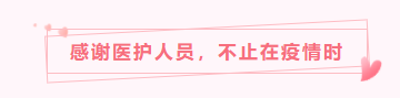 YY易游m6米乐医纺