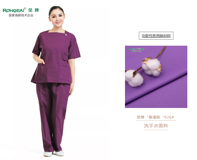 洗手衣、内穿衣，舒适耐穿更重要！