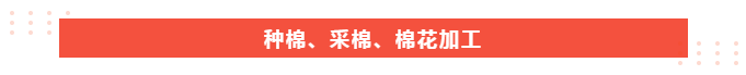 YY易游m6米乐医纺