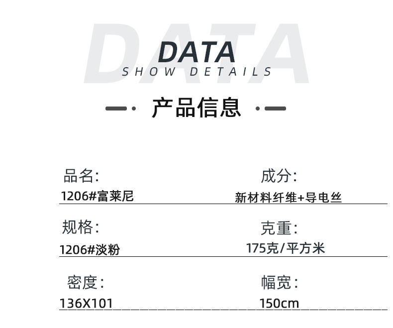 YY易游m6米乐医纺医用面料