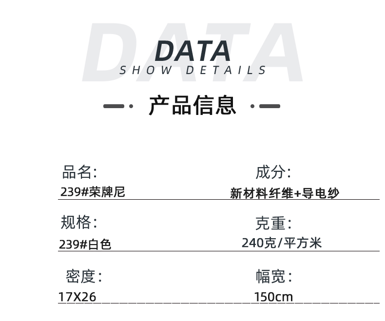 YY易游m6米乐医纺医用面料