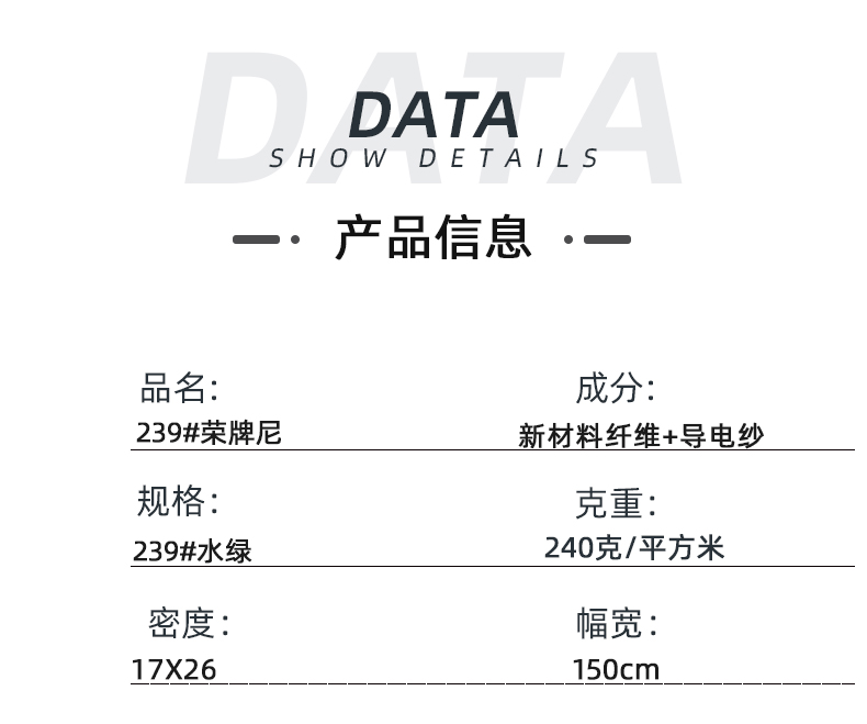 YY易游m6米乐医纺医用面料