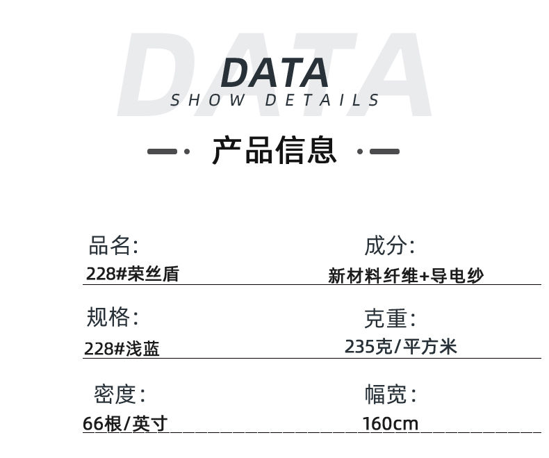 YY易游m6米乐医纺医用面料