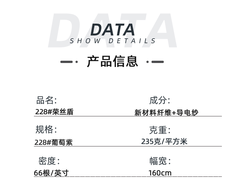 YY易游m6米乐医防医用面料