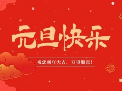 广东YY易游m6米乐新材料医用面料有哪些优点？