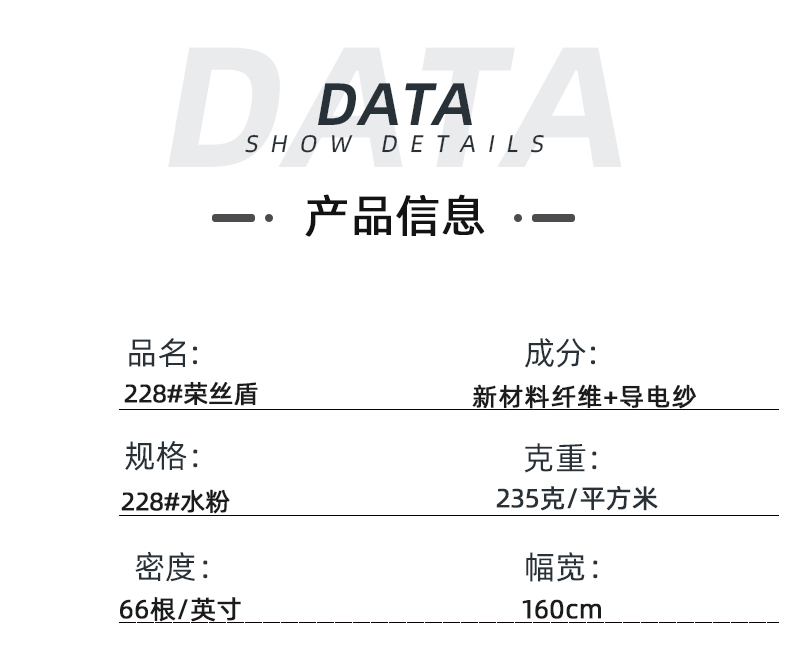YY易游m6米乐医防医用面料