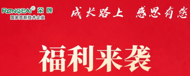 YY易游m6米乐医纺|返利活动火热进行中！