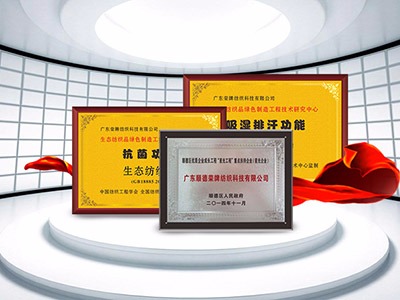 广东YY易游m6米乐医护面料：疫情后对纺织医护面料业的影响